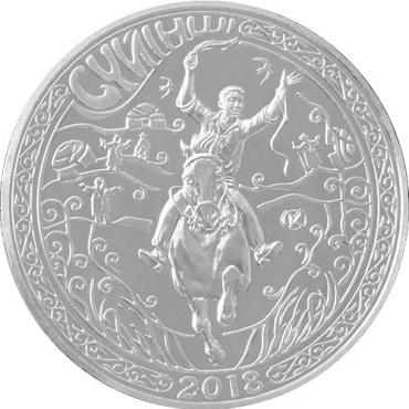 Монета сувенирная S17846 1 шт