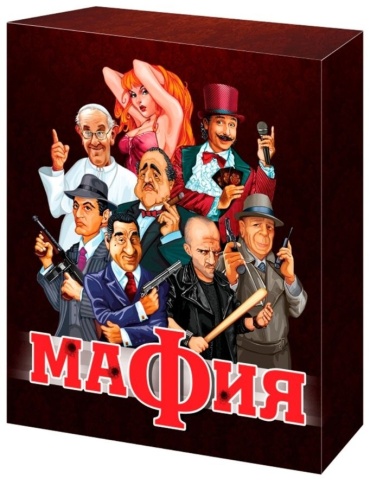 Настольная игра Десятое Королевство Мафия