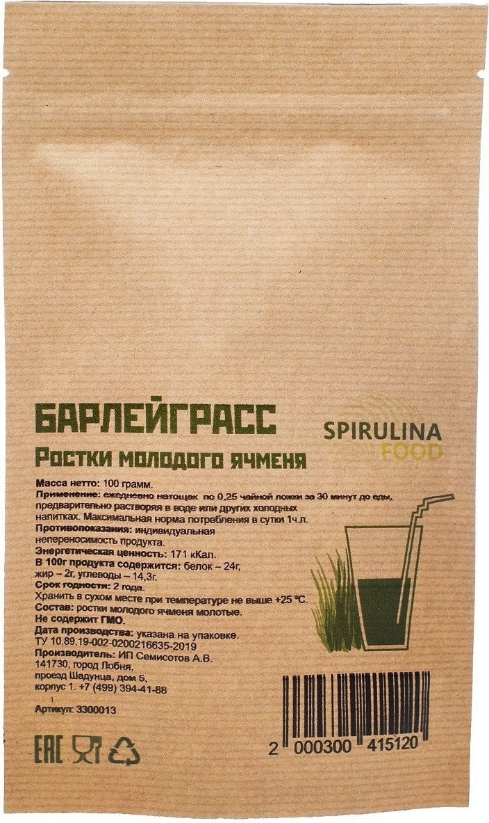 Купить Spirulinafood Барлейграсс из молодого ячменя 100 г в Алматы –  Магазин на Kaspi.kz