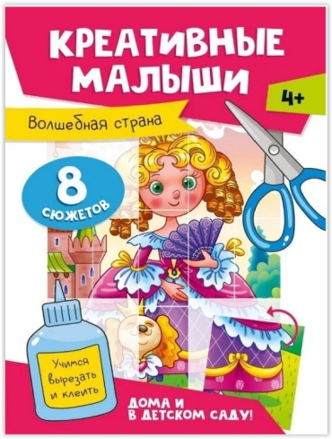 Проф-Пресс РИН-7510