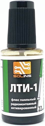 Solins флюс для пайки 01-00001762, 1 шт