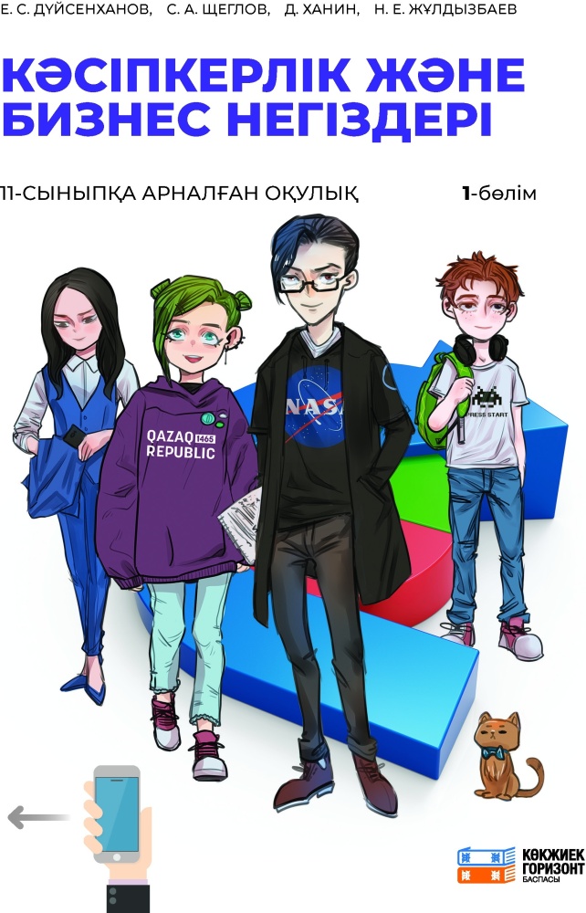 Порно сирек кездеседі