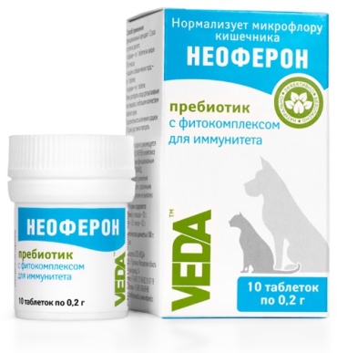 VEDA Неоферон 10 таблеток