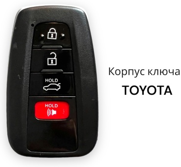 Ключ зажигания 889577