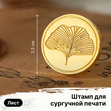 Штамп металл