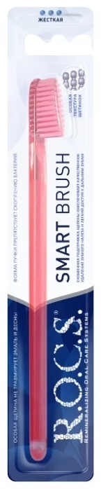 R.O.C.S. Smart Brush зубная щетка жесткая 1 шт