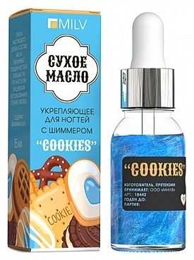 MILV масло Cookies 15 мл
