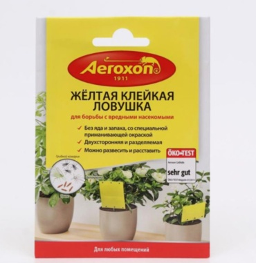 AEROXON ловушка 408057820