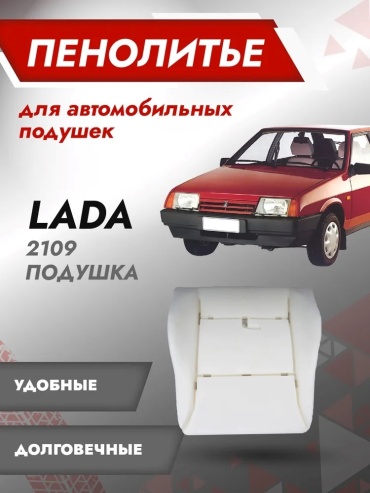 АвтоВаз ремкомплект 1314057591