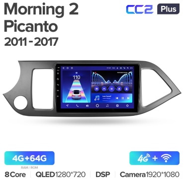 Teyes CC2 Plus Kia Picanto/Morning 2011-2017 4gb+64gb