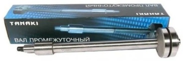 TANAKI вал карданный промежуточный TKG-1006260-61