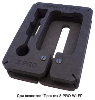 Чехол для эхолота Практик БП-00002763 унибокс для Практик 8 PRO Wi-fi