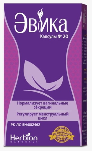 Эвика капсулы 150 мг 20 шт