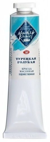 Масляные Мастер-Класс 1104 турецкий голубой 1 шт 46 мл