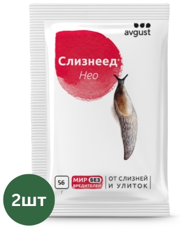AVGUST порошок Слизнеед НЕО (от слизней, улиток), 2шт по 56г