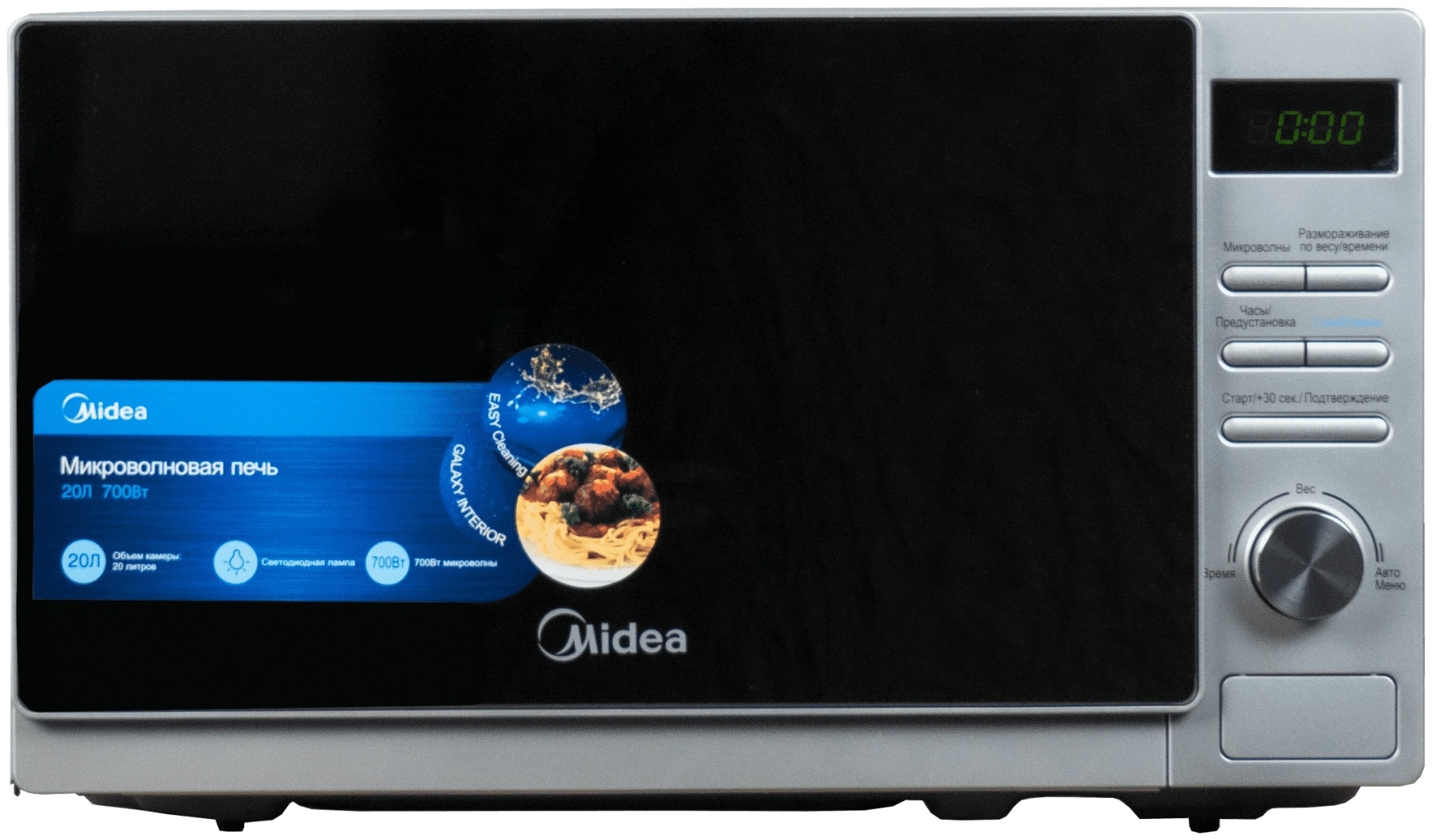 Купить Микроволновая печь Midea AM720C4E-S серебристый в Алматы ...