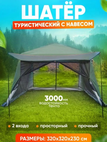 30279838_854437066 зеленый