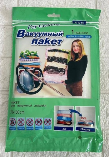 Вакуумный пакет Zoe Q/JXK02-2019 полиэтилен 100 см 1 шт