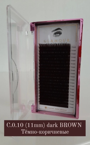 GLAMOUR единичные C 0.10 мм коричневый 11 мм