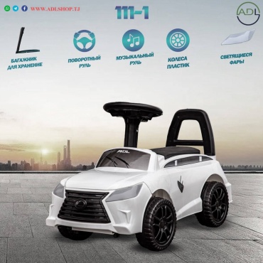 Каталка ADL 001 белый