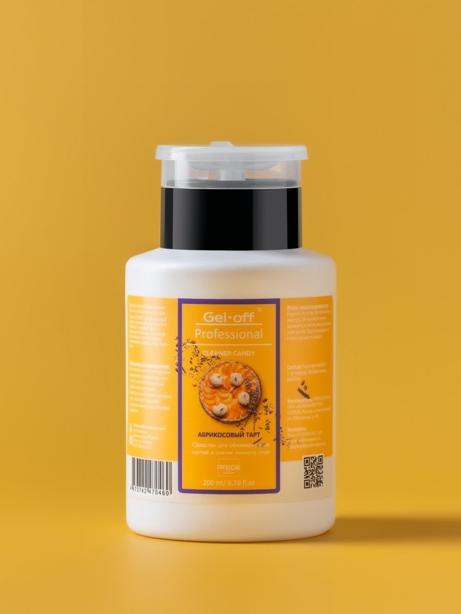 Gel-off Cleaner Candy средство для снятия липкого слоя 200 мл