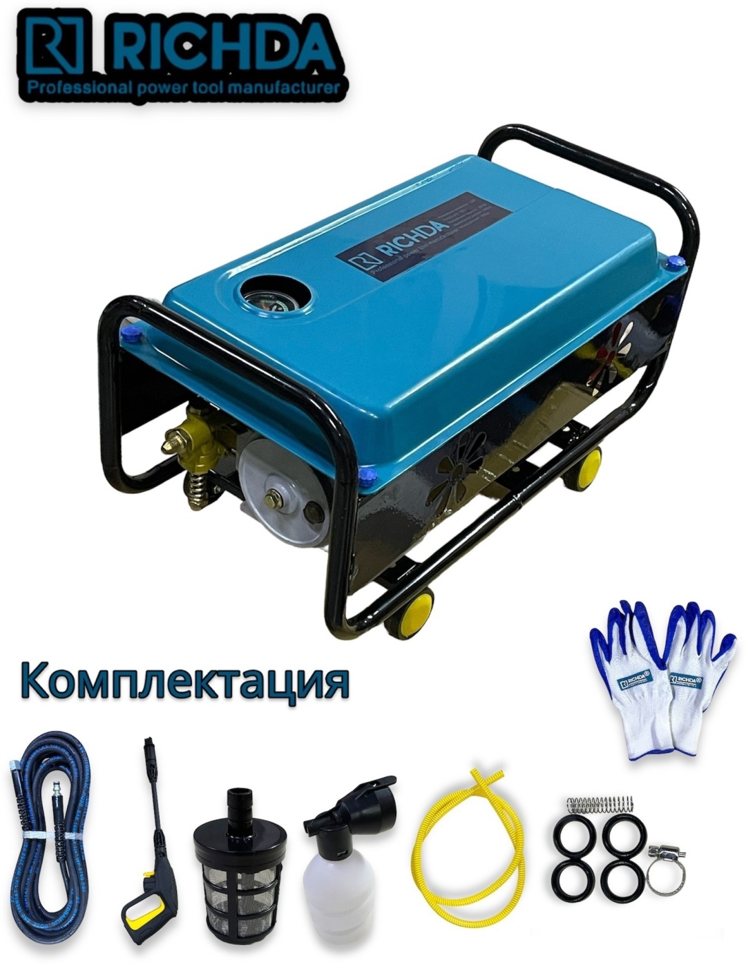 Мойка высокого давления RICHDA электрический 180 бар, RC-380