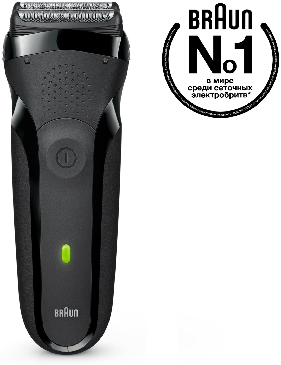 Электробритва Braun 300s Series 3 Купить