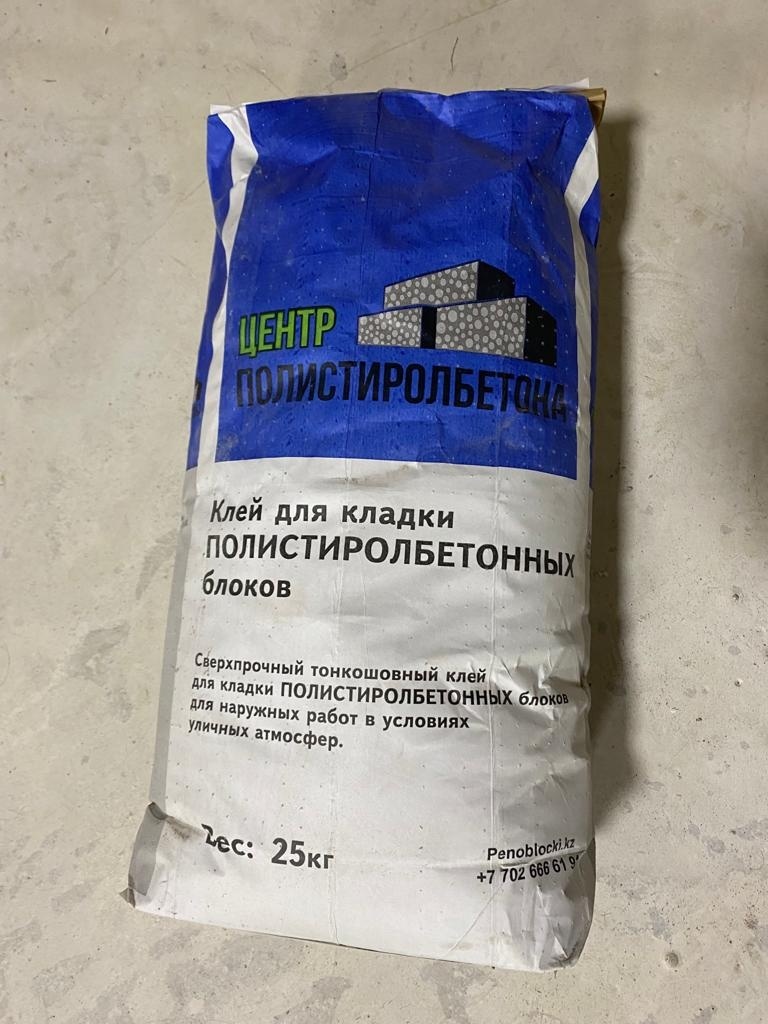 Центр полистиролбетона Клей для кладки 25 кг