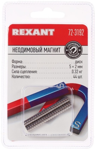 Магнит неодимовый REXANT 44 шт. арт.4370887