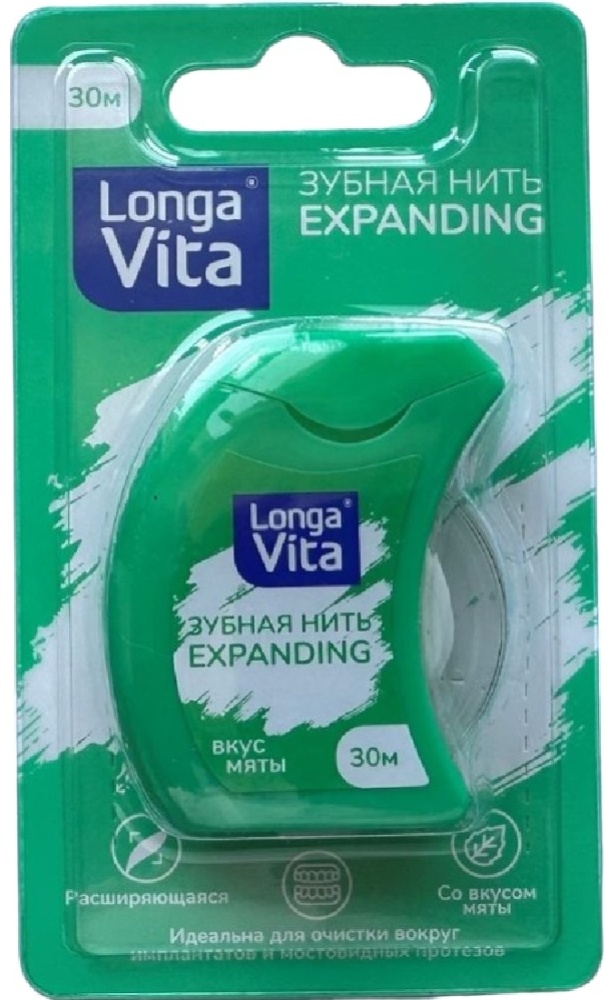 Longa Vita расширяющаяся DF-02 (0423) круглая 30 м