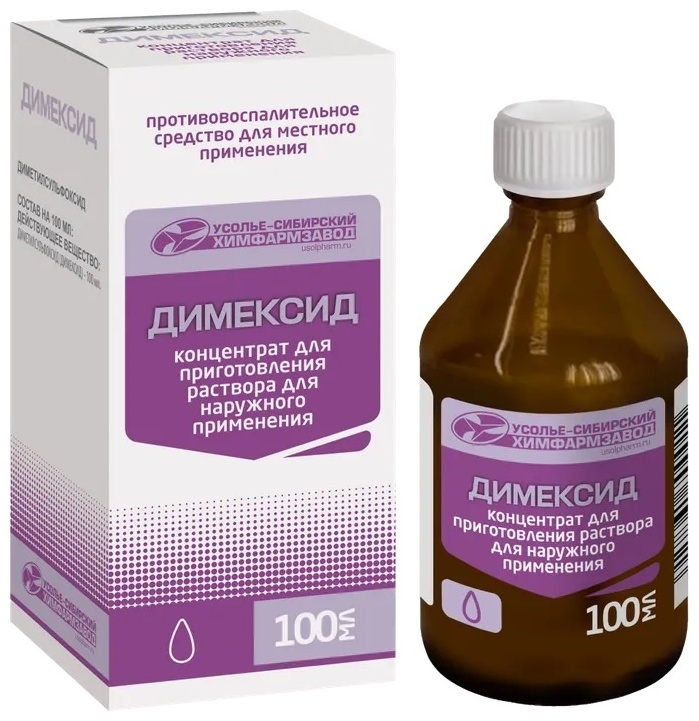 Купить Димексид раствор 100 мл в Алматы – Магазин на Kaspi.kz