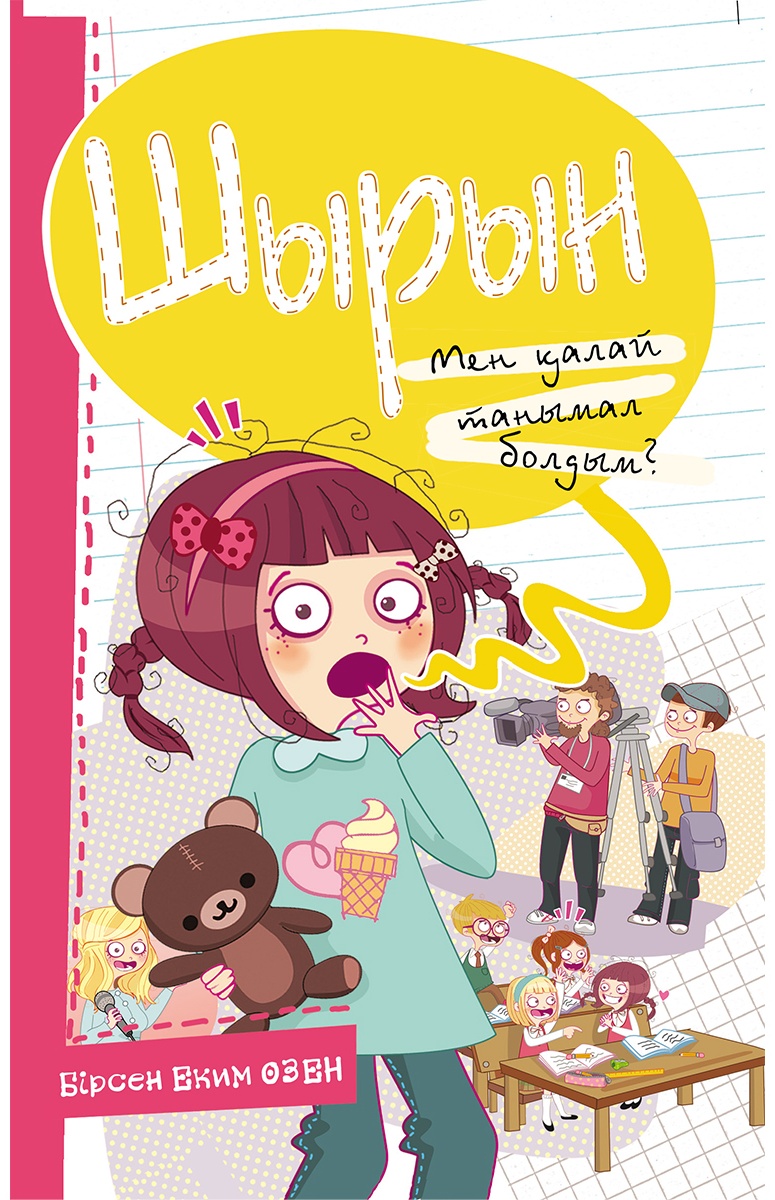 2 минутқа дейінгі қысқа порно видеолар