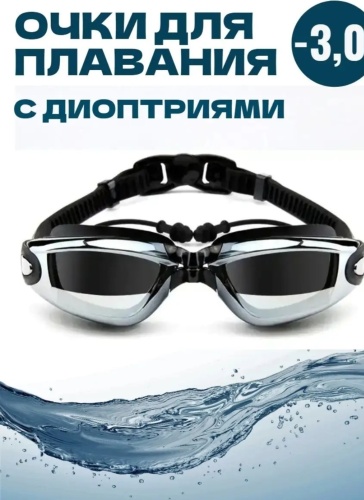 6615 унисекс черный