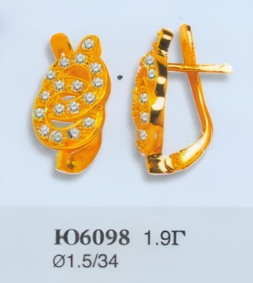 Опока СМАРАГД