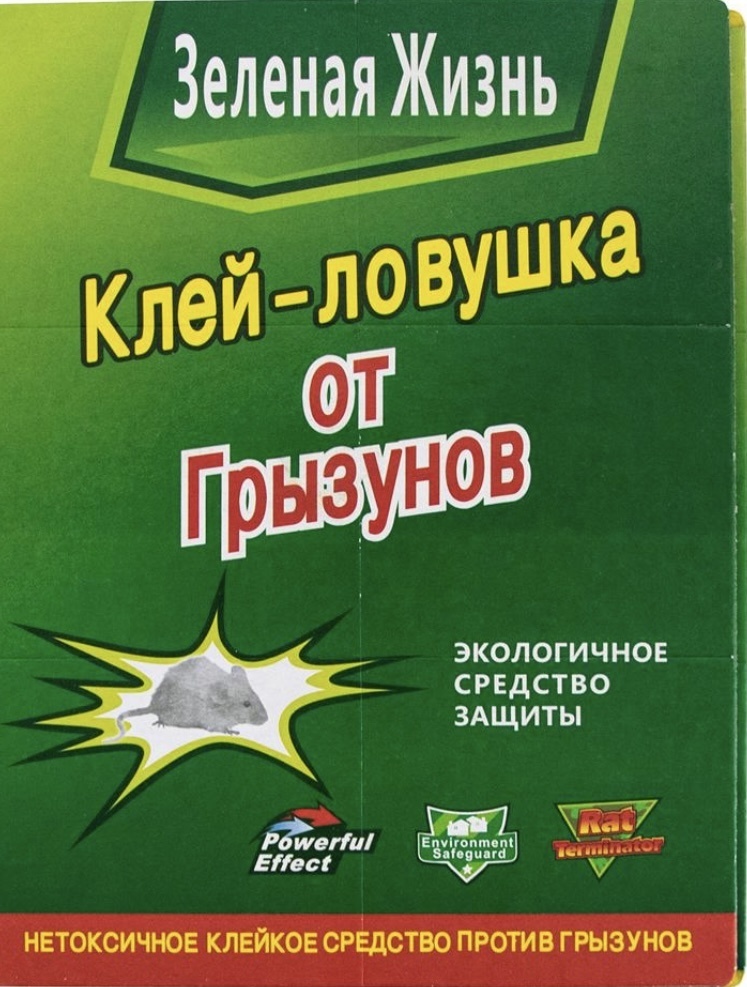 Зеленая Жизнь Клей ловушка