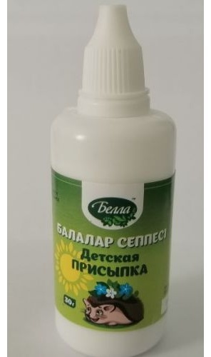 Присыпка под подгузник Ева-Фито ТОО 30