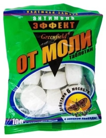 Брикеты От моли 100