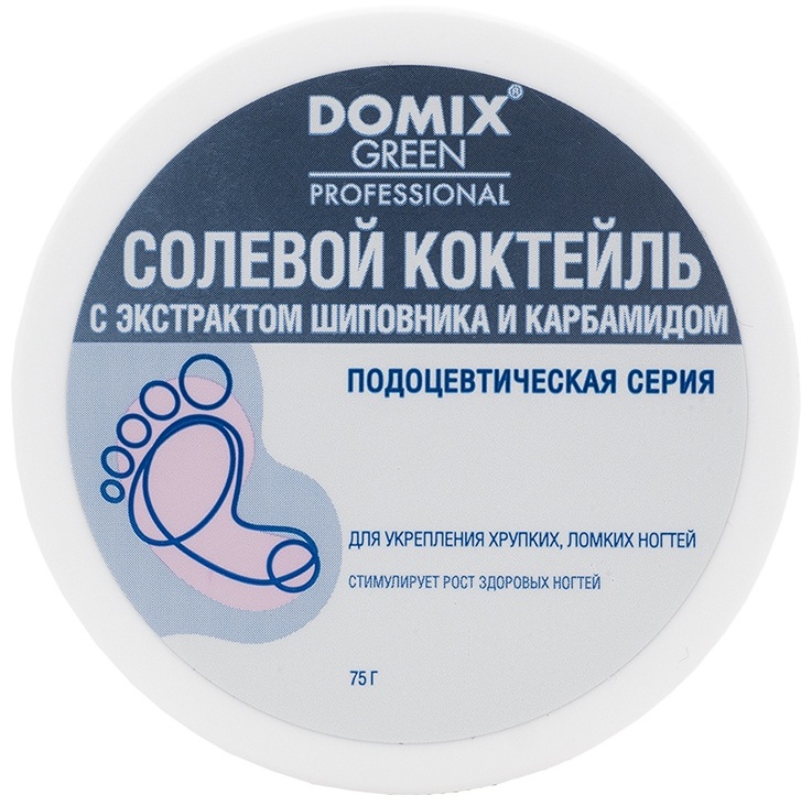 Domix Green Professional ванна для ног Солевой коктейль с экстрактом шиповника и карбамидом 75 г