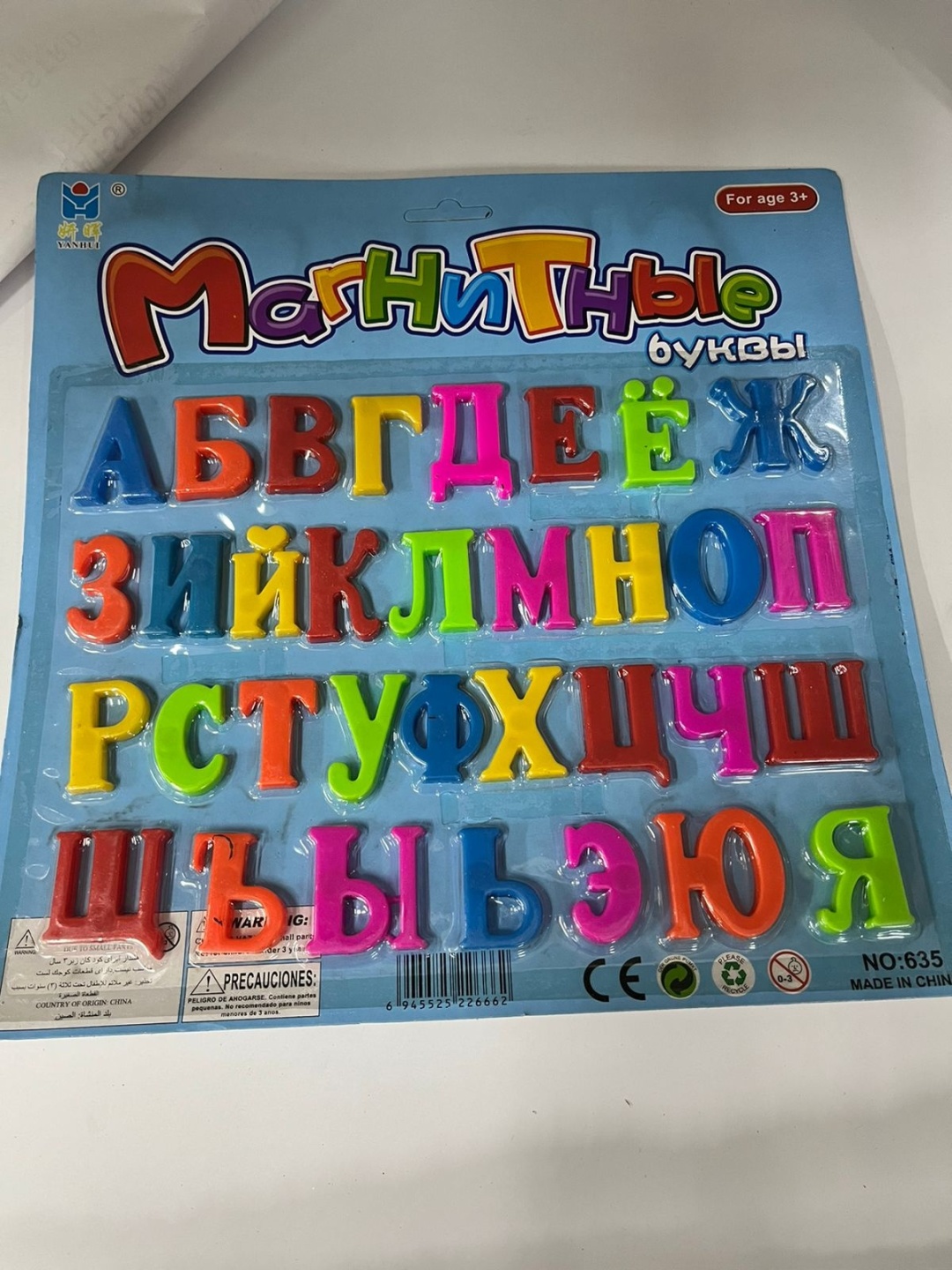 магнит Keremet MG6543 мультиколор