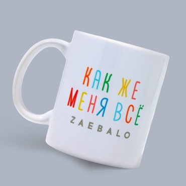 Кружка Дорого внимание , 320 мл, керамика, 1 шт.