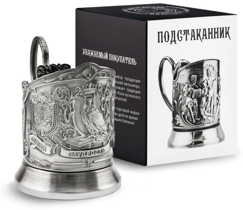 Подстаканник Кольчугинский мельхиор Мудрый руководитель (Триумфальная)