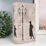 Сейф Книга сейф Джентльмен ключевой замок (130х210х50 мм)