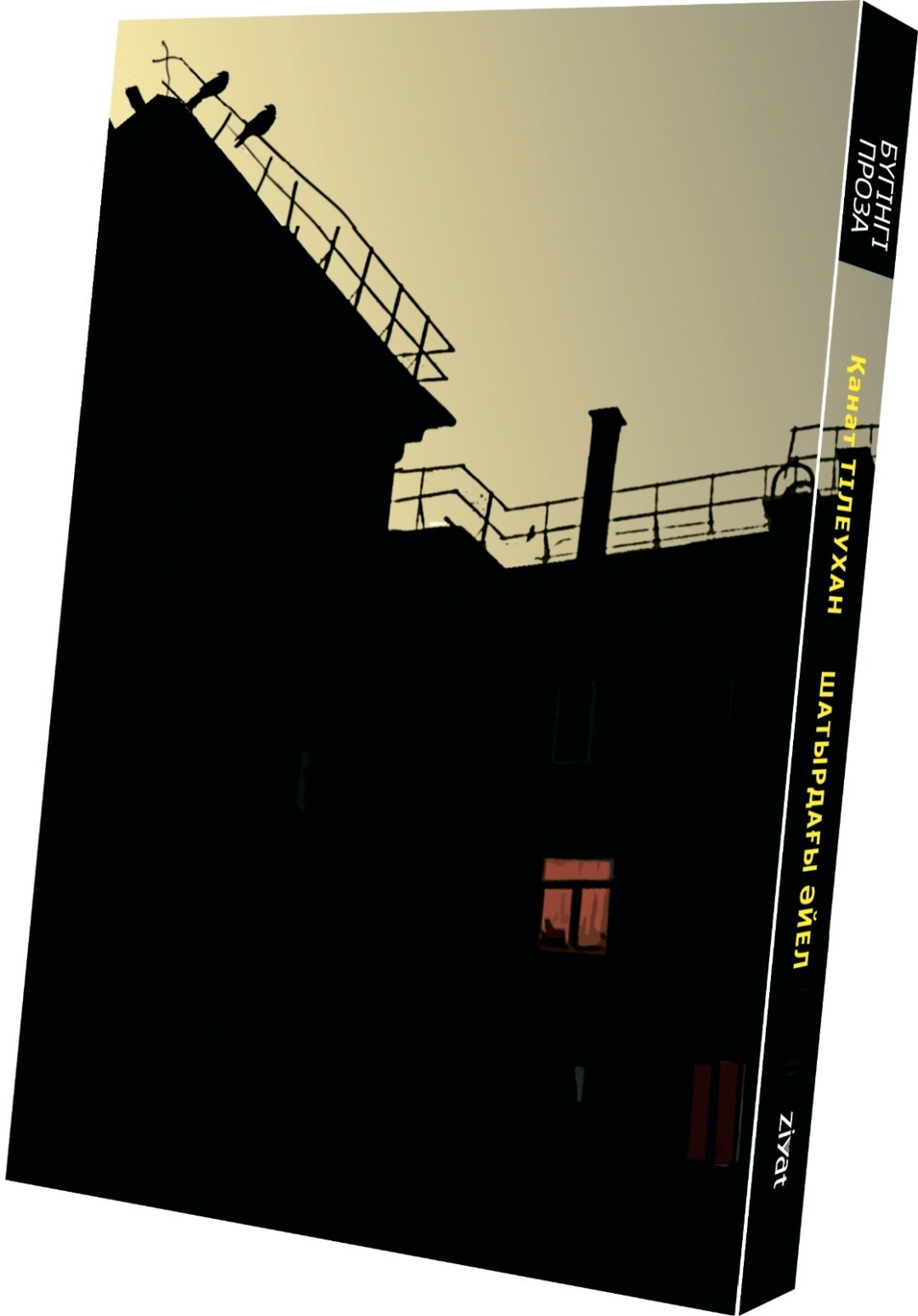 Жас қыз орманда кездейсоқ секс