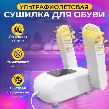 Антибактериальная белый