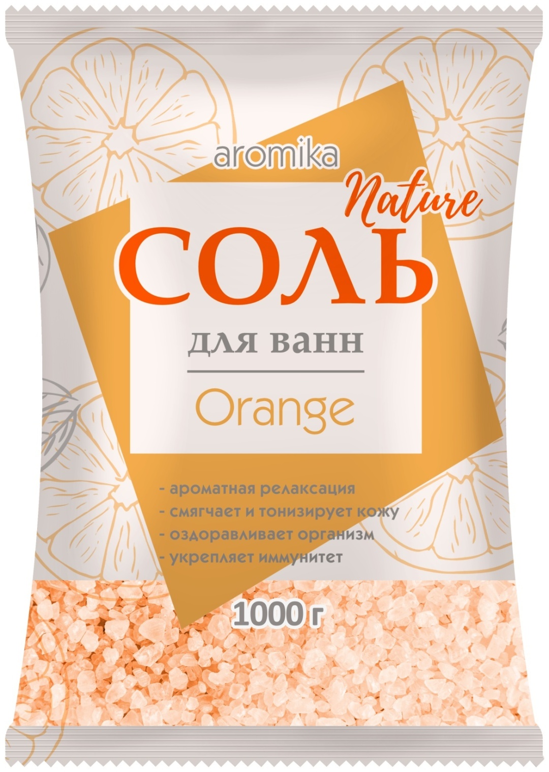 Aromika Orange морская соль 1000 г