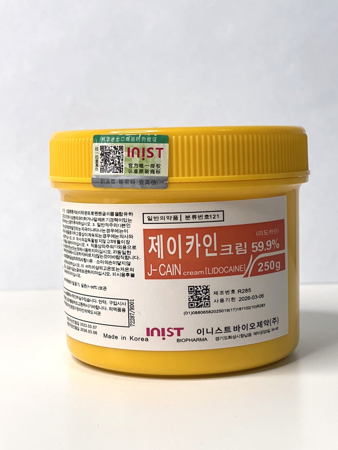 J cain 500. 56. Анестетик j cain. Крем j-cain 10. J cain cream.