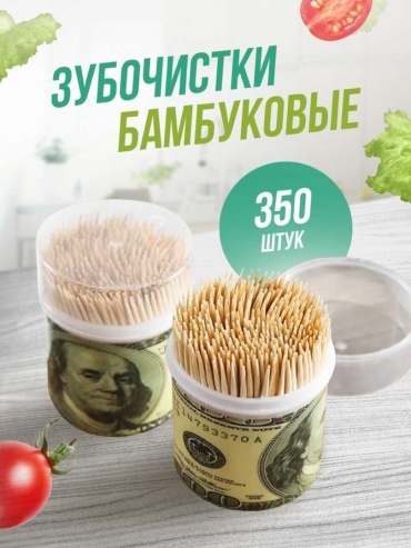 546229709 350 шт