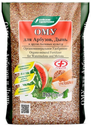 Буйские удобрения порошок ОМУ 1 л 1 кг