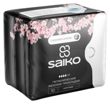Saiko прокладки Ионы серебра ночные 10 шт