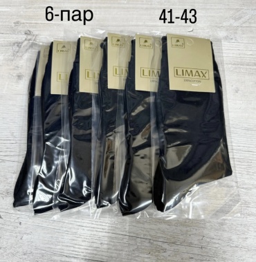 Носки LIMAX 6 пар черный 41-43